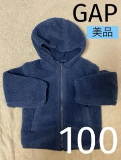 gap フリースジャケット