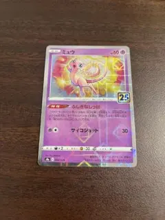 【希少 美品 日焼け】ミュウ 25th　ミラー　スクエアミラー ミュウ 25th ミラー 美品 - メルカリ
