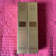 2025年最新】botocareの人気アイテム - メルカリ