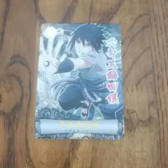 ミラバト うちはイタチ 超Ω 12 ナルト ミラクルバトルカードダス 赤 紫