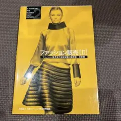 Item thumbnail for item a853c2c5-1b52-4e2b-8ee8-3dd293e87703