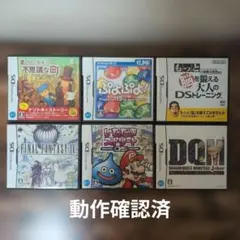 『中古』ニンテンドーDS ソフト 6本セット