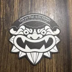 オキナワグランメールリゾート 東京第一ホテル シーサー コースター