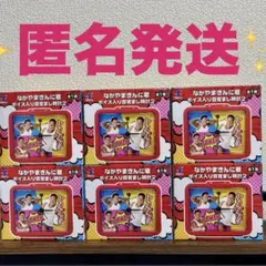 ボイス入り目覚まし時計2 なかやまきんに君　6個セットのサムネイル