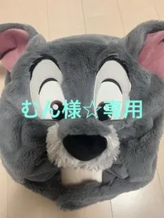 ディズニー　ファンキャップ　トランプ　わんわん物語