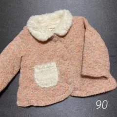 コノコ　襟つき　アウター　ボア　ジャケット　フードなし　あったか　90