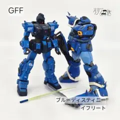 【ジャンク】FIX FIGURATION　ブルーディスティニー1号機　イフリート