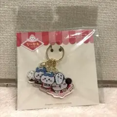 ちいかわレストラン ハチワレ 3連キーホルダー