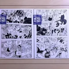 ONEPIECE All PAGES ベースショップ ワノ国　サンジおそばマスク