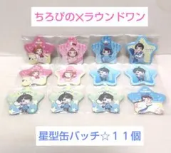 2026年最新】ちろぴの グッズの人気アイテム - メルカリ