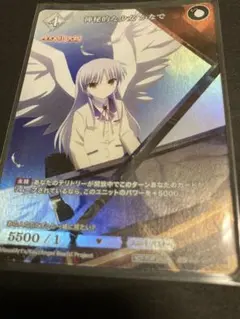 生徒会長 かなで BR ビルディバイド Angel Beats! パラレル - メルカリ