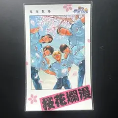 2026年最新】警察学校組 チェキの人気アイテム - メルカリ