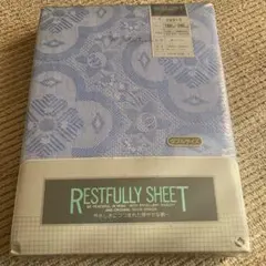 未使用　日本製RESTFULLY SHEET ダブルサイズ 180×260cm