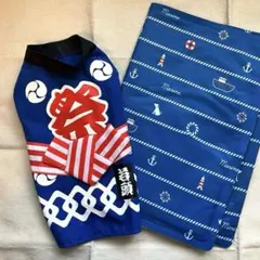 【犬服】お祭りハッピ　Sサイズ　ブルー　小型犬／マットのサムネイル