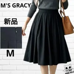 美品 M'S GRACY 黒膝丈フレアスカート Mサイズ 日本製 38 - メルカリ