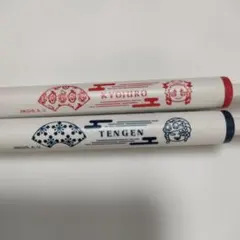 鬼滅の刃 全集中展 ユニボールワン 煉獄杏寿郎 宇髄天元