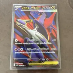 メガラティアスex Mega Latias ex