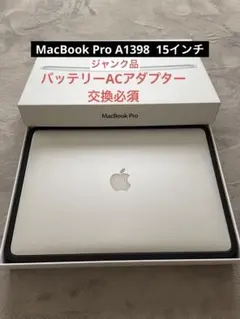 起動OK】Apple MacBook Pro 15インチ A1707ジャンク品 - メルカリ
