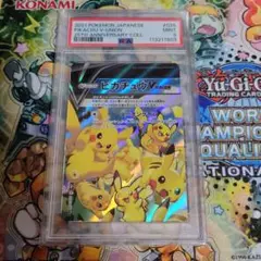 ポケモンカード　ピカチュウ　v union　psa9　左上