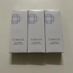 新品 シミウス 薬用ホワイトニングスーパーCスティック 2.7g 3本セットのサムネイル