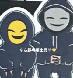 ゆち様専用ページ