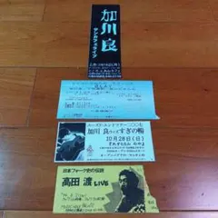 岡村靖幸 雑誌 切り抜き ② 連載7種 うち6種類コンプリート 貴重