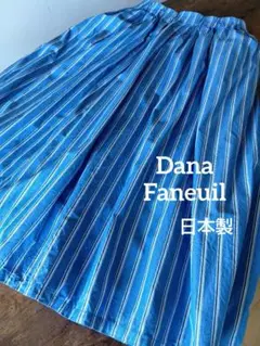 ストライプ ロングスカート　日本製　ボストンナイン　Dana Faneuil