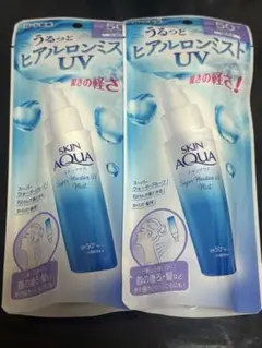 SKIN AQUA スーパーモイスチャーUVミスト 2個セットのサムネイル