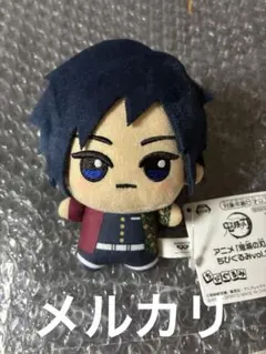 2025年最新】鬼滅の刃 ちびぐるみ vol.3 冨岡義勇の人気アイテム