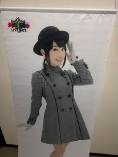 当選品　水樹奈々　等身大タペストリー 水樹奈々 等身大タペストリー」。水樹奈々のライブ＆バック