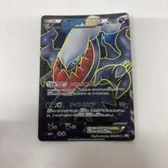 ダークライSR PSA9　ダークラッシュBW4 PSA9 ダークライEX SR BW4 ダークラッシュ 072/069 ポケカ