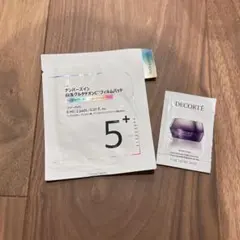 コスメデコルテ　リポソームクリーム　グルタチオンフィルムパッド