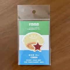 ファミマ 47都道府県別ステッカー 栃木県 餃子