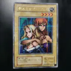 ヂェミナイ・エルフ【ARS10】ウルパラ 2025年最新】ヂェミナイエルフ ウルトラの人気アイテム - メルカリ