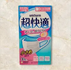 箱無し　ユニチャーム　超快適マスク　小さめサイズ　30枚入　匿名配送のサムネイル
