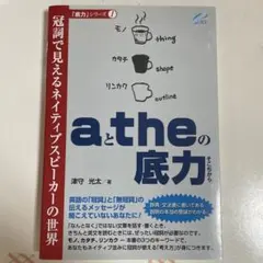 2025年最新】津守 光太の人気アイテム - メルカリ