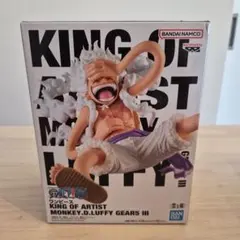 【未開封】ワンピース KING OF ARTIST モンキー・D・ルフィ ギア5
