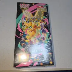 MEGAドリームex シュリンク付き 1BOX