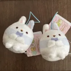 すみっコぐらし　うさぎ2個