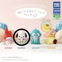 サンリオ ぬいぐるみフィギュア（ポチャッコ）