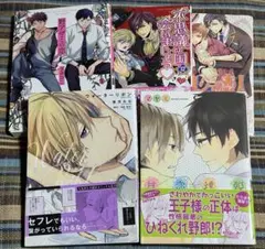 コードギアス 反逆のルルーシュ サウンドエピソード CD まとめ売り Amazon.co.jp: コードギアス 反逆のルルーシュ Sound Episode 5