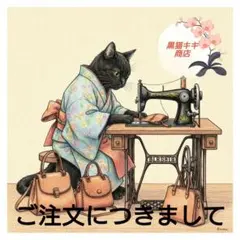 山城隆一 リトグラフ 直筆サイン 絵画 版画 大型 希少 猫の絵 額無し