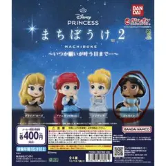 ディズニー Princess まちぼうけ2 ジャスミン