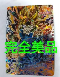 ドラゴンボールヒーローズ　da まとめ売り ベジータ DA スーパードラゴンボールヒーローズカード - メルカリ
