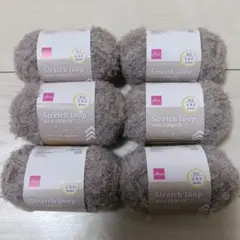 DAISO Stretch loop ミストBrown 6玉セット