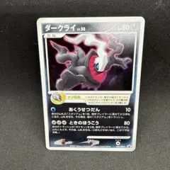 2026年最新】ポケモンカード ダークライ 映画の人気アイテム - メルカリ