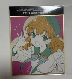 映画蓮ノ空 入場者特典 村野さやか ミニ色紙 - メルカリ