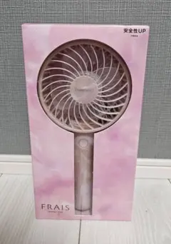 Francfranc フランフラン ハンディファン ウェーブ ピンク 最新版