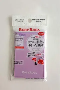 ROSY ROSA リアルックミラー ミニ PL パープルのサムネイル