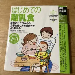 Item thumbnail for item a7cbe329-6954-4b0e-8272-2e159405a1ee